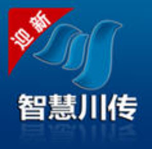 智慧川传app