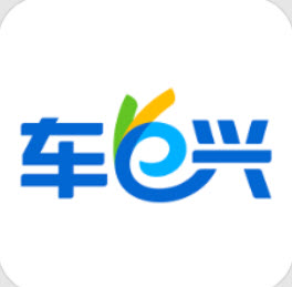 ​车e兴app