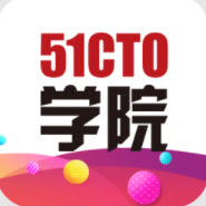 51cto学院app