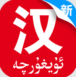 国语助手软件分享到微信的方法