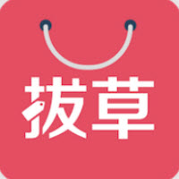 拔草哦app删除评论的方法