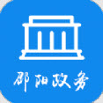 邵阳政务APP 邵阳政务APP