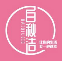 白秋洁软件下单失败为什么