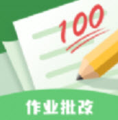 批改口算作业app 批改口算作业app