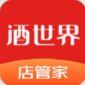 酒世界店管家APP下载