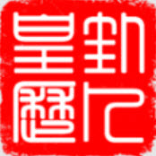 卦卜皇历APP下载