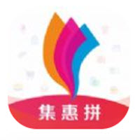 集惠拼app下载优惠返利