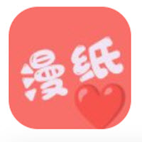 漫纸app下载免费漫画阅读 漫纸app下载免费漫画阅读