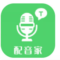配音家app下载