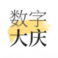 数字大庆服务平台app 数字大庆服务平台app