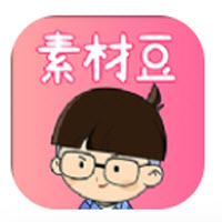 素材豆app