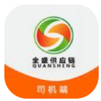全盛司机app安卓版