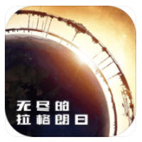 无尽的拉格朗日基地升级方法详解