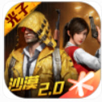 和平精英黑猫警长摩托车刷新位置分享