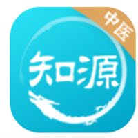 知源中医app