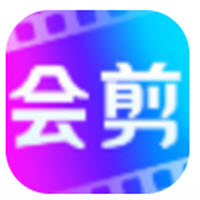 会剪app免费版 会剪app免费版
