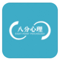 八分心理app下载