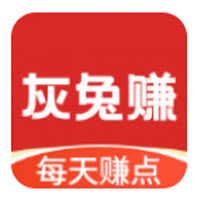 灰兔赚app下载赚钱版 灰兔赚app下载赚钱版