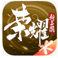 荣耀新三国武将阵容最佳搭配图解