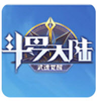 斗罗大陆武魂觉醒不破不立第二章通关详解