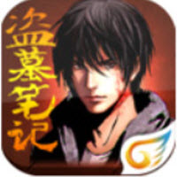 新盗墓笔记粽子作用分享