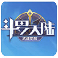 斗罗大陆武魂觉醒不破不立4-3阵容一览