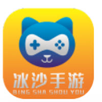 冰沙手游app 冰沙手游app