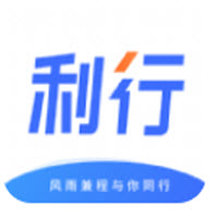 利行app下载汽车租赁