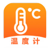 AI温度计app正版 AI温度计app正版