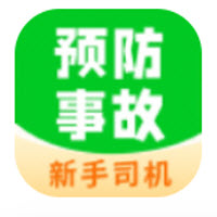 驾考之后app 驾考之后app