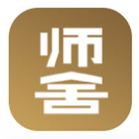 师舍app 师舍app