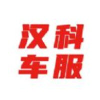 汉科车服app下载汽车养护