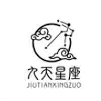 九天星座app 九天星座app