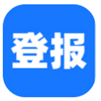 登报声明app 登报声明app