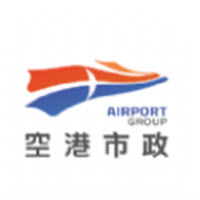 空港市政app