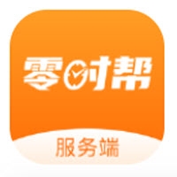 零时帮app