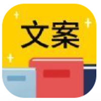 每日文案app 每日文案app