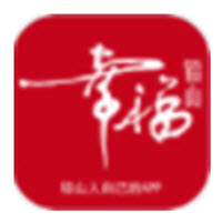 幸福铅山app 幸福铅山app