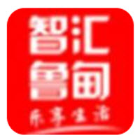 智汇鲁甸app 智汇鲁甸app