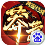 莽荒纪虞星海通关攻略