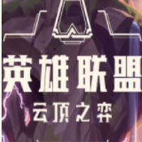 云顶之弈11.20强势阵容汇总