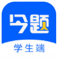 今题日语app 今题日语app