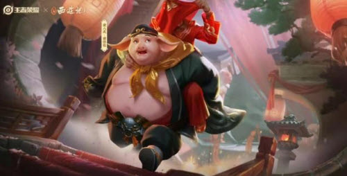 王者荣耀签到赠送限定皮肤哪款比较好