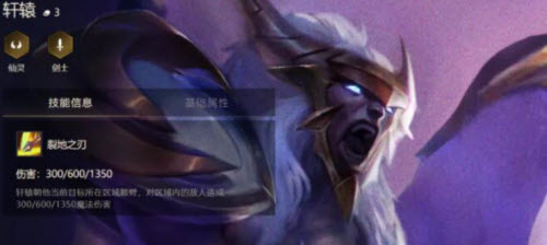 金铲铲之战6法师2龙阵容攻略