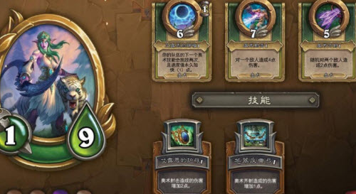 炉石传说佣兵战纪巫妖王和迪亚波罗对比分析