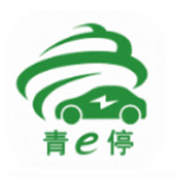 青e停app 青e停app