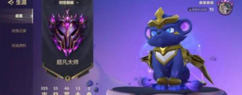 金铲铲之战海盗帝国剑刺玩法分享