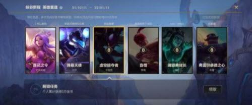 英雄联盟手游金币获取方法一览