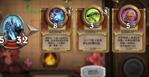 炉石传说佣兵战纪新手玩家适合卡组推荐