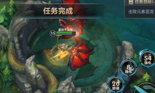 英雄联盟手游团队累计击杀四条元素龙任务完成流程